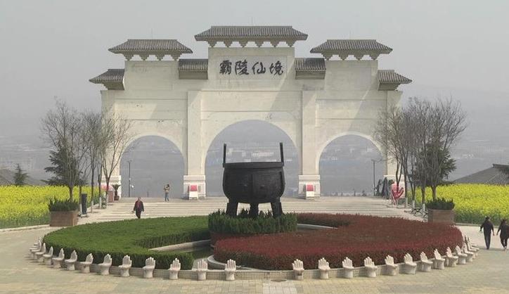 西安霸陵墓園新區(qū)地址、電話、價格