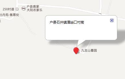 西安九龍山公墓地址？西安九龍山公墓電話？正規(guī)嗎？