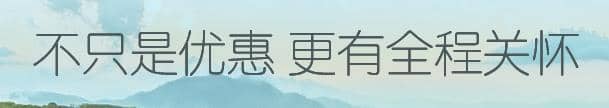 西安市長(zhǎng)安區(qū)墓地價(jià)格是多少