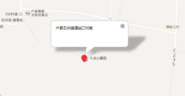 陜西戶(hù)縣九龍山公墓地址、電話(huà)