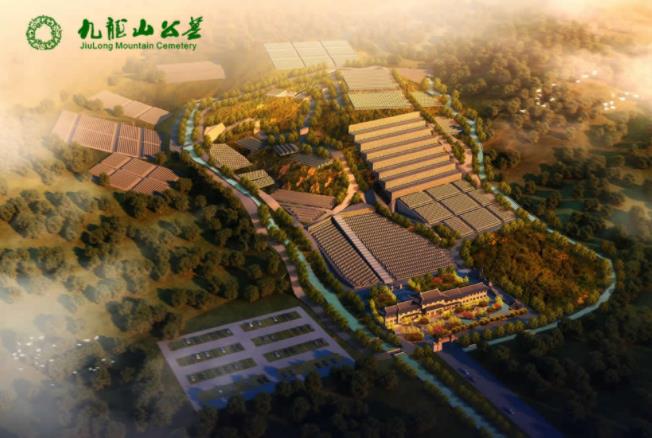 西安九龍山墓園合法嗎（秦嶺公墓、陜西九龍山風(fēng)景區(qū)公墓）