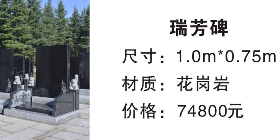 西安三兆公墓最近祭祀有限制嗎？