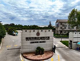 西安市奉正塬公墓有哪些安葬區(qū)供選擇？