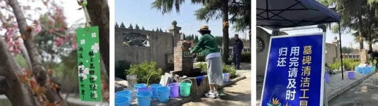 西安奉正塬墓園在己亥清明節(jié)期間的主題是什么？