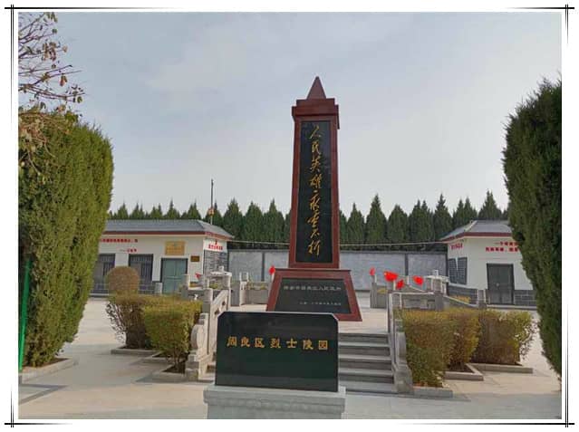 西安漢皇樹葬陵園的價(jià)格及特點(diǎn)是什么？
