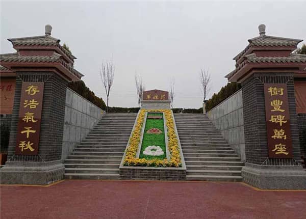 西安漢皇樹葬墓園價(jià)格多少？