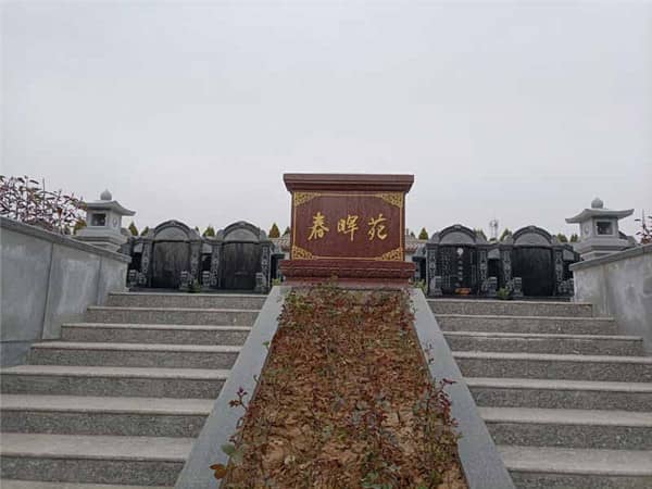 閻良漢皇樹葬骨灰公墓推廣多樣化葬式葬法的目的是什么？這對社會有何積極影響？