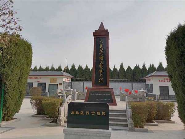 除了樹葬，西安漢皇樹葬墓園還提供哪些類型的生態(tài)葬？