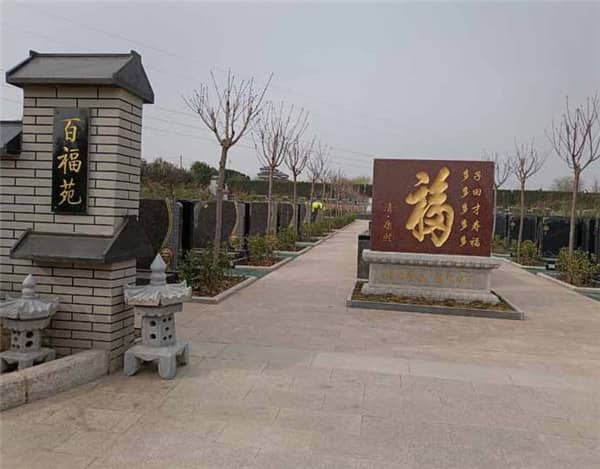 閻良漢皇樹葬墓園獲得紫鉆標(biāo)志后，如何保持并進(jìn)一步提升服務(wù)質(zhì)量？