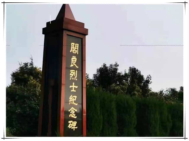 閻良漢皇樹葬墓園的樹葬有何特色，以及樹葬區(qū)的規(guī)劃如何？