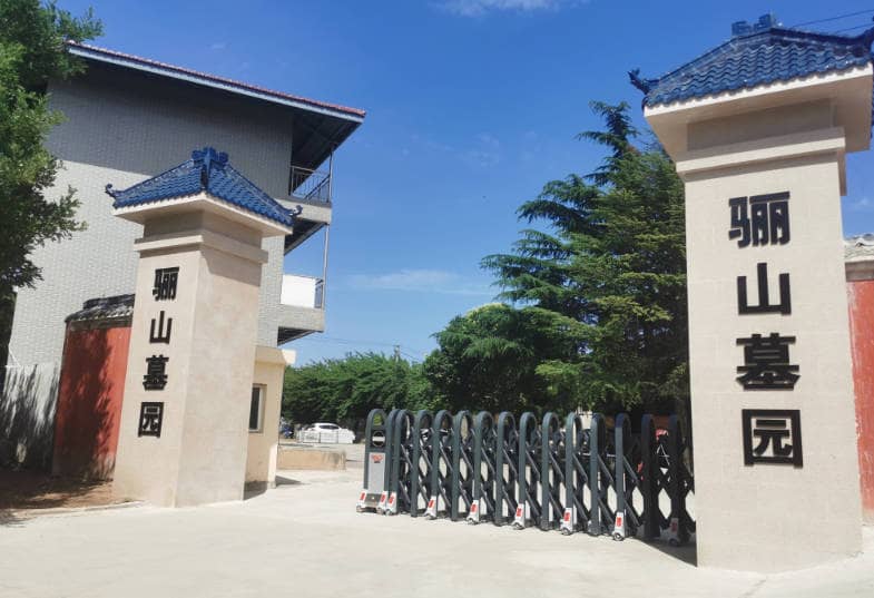 西安驪山墓園的自然景觀有哪些特色？