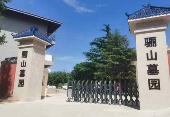 臨潼驪山墓園的地理位置優(yōu)越性體現(xiàn)在哪些方面？
