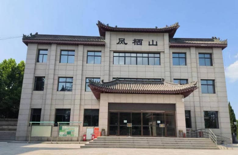 西安鳳棲山墓園南區(qū)管理處電話 在哪里