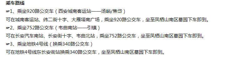 西安鳳棲山墓園南區(qū)在殯葬服務(wù)方面有哪些特色？