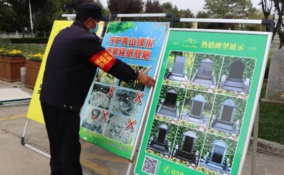 西安壽陽山墓園是否舉辦過紀(jì)念活動或展覽？