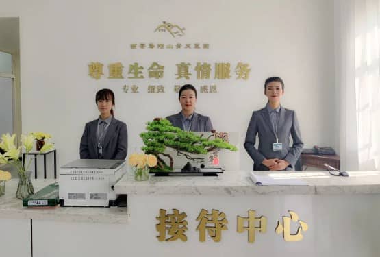 西安壽陽山墓園如何確保每天都能為客戶提供不一樣的服務(wù)和體驗？