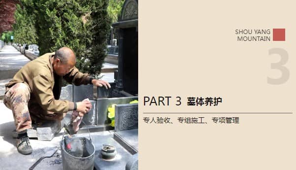 西安壽陽山墓園在寒衣節(jié)期間開展了哪些特別的活動，這些活動有何意義？