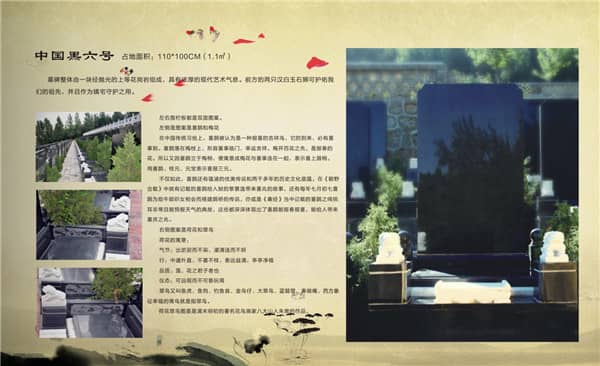 九龍山公墓的環(huán)境如何？