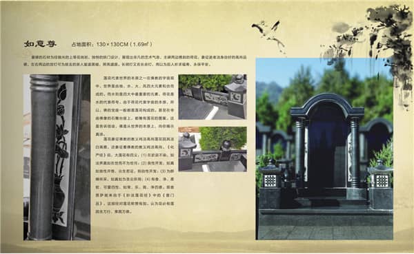 西安九龍山公墓提供的生態(tài)葬服務(wù)有哪些種類？