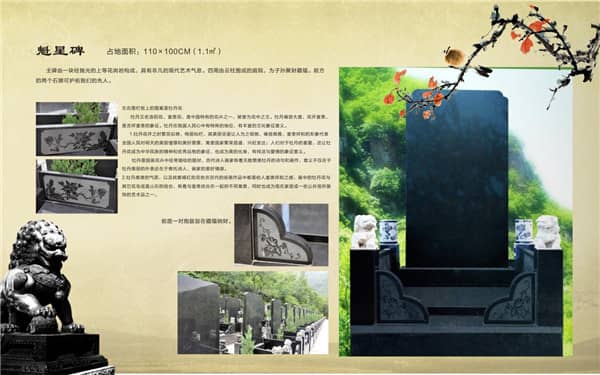 在選擇西安九龍山公墓的園區(qū)時，家屬應(yīng)考慮哪些因素？