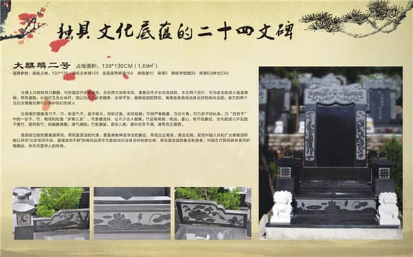 西安九龍山公墓的交通情況如何？墓園周邊的環(huán)境有何特色？