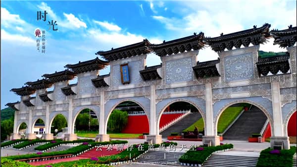 西安霸陵墓園中喪事言語禁忌有哪些？