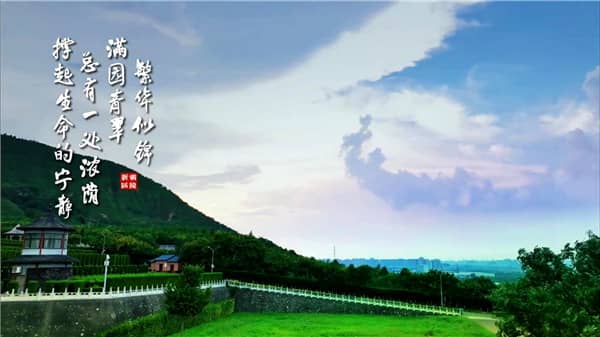 西安市灞橋區(qū)霸陵墓園，身在西安？