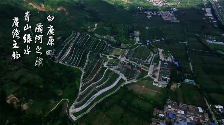 如何根據(jù)西安霸陵墓園新區(qū)的地址信息，規(guī)劃前往該墓園的交通路線？
