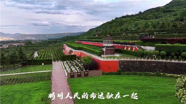西安市霸陵墓園預約平臺，地有所屬