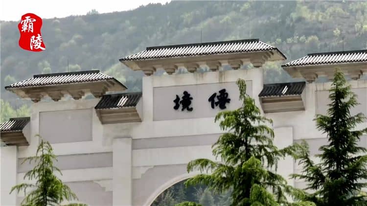 西安霸陵墓園怎么樣？感受文化底蘊(yùn)與優(yōu)質(zhì)服務(wù)