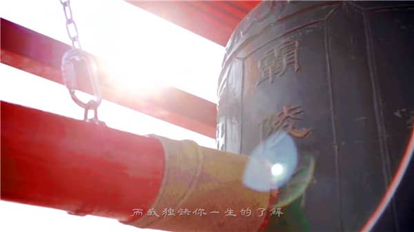 西安霸陵墓園距市區(qū)僅十余公里，232路公交車可直達(dá)