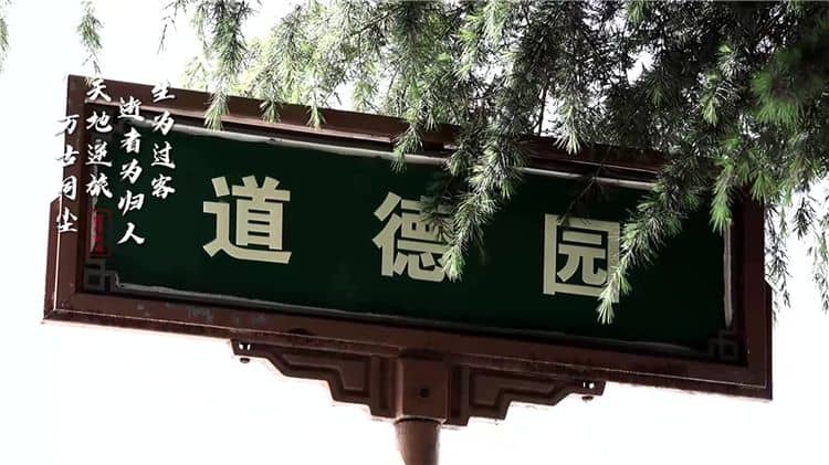 西安霸陵墓園新區(qū)是否提供殯葬用品的購買服務？