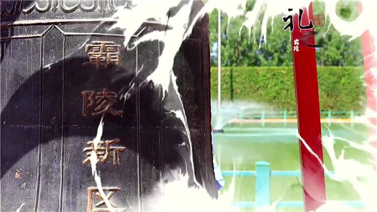 在西安霸陵墓園新區(qū)選定墓位后，需要繳納哪些款項(xiàng)并領(lǐng)取哪些手續(xù)資料？