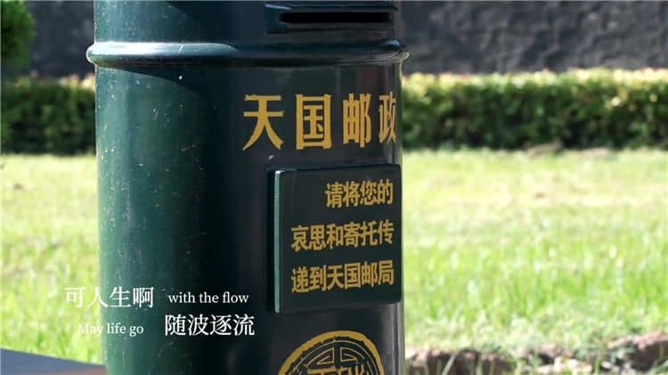 西安霸陵墓園新區(qū)提供飲水、祭祀鮮花等暖心服務