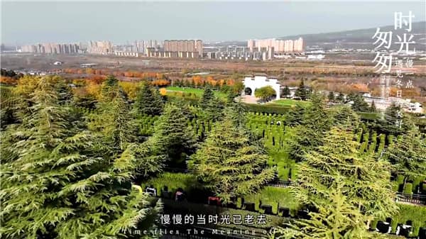 西安霸陵墓園能祭奠嗎，溫馨舒適環(huán)境
