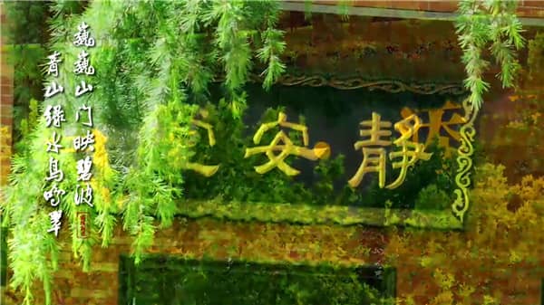 西安市區(qū)怎么去西安霸陵骨灰墓園，真正的安息之地