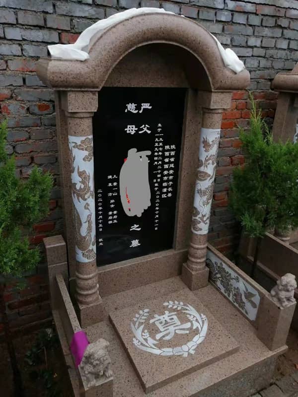 西安有個什么高橋什么墓地，為逝者操辦