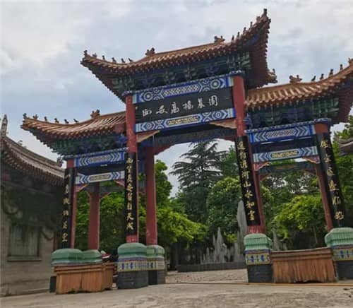 西安市高橋骨灰墓園 電話、地址