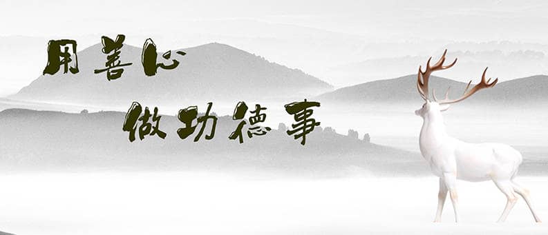 白鹿原墓園作為安葬逝者的寶地，其風水如何？
