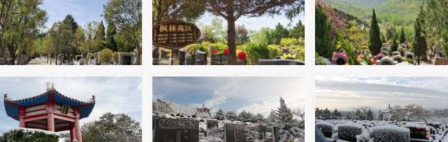 西安市白鹿原公墓：傳承文化，安息靈魂