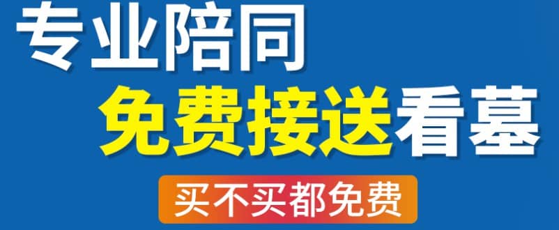 2022年“寒衣節(jié)”期間暫停  現(xiàn)場集中祭掃活動的通告