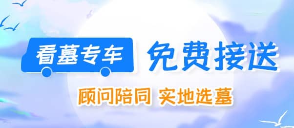 清明節(jié)當(dāng)天入園是否需要預(yù)約？有無(wú)人數(shù)限制？