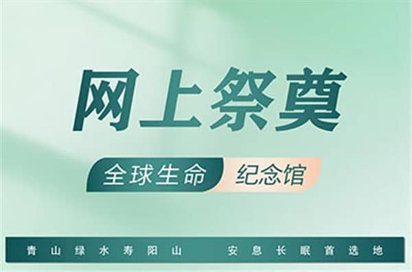 出生在清明節(jié)的人為何被稱為天胎,文化淵源與民俗解讀