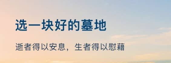 老人死后三周年怎么過