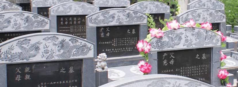 傳統(tǒng)墓地與單獨墓地如何選擇 利弊分析與建議