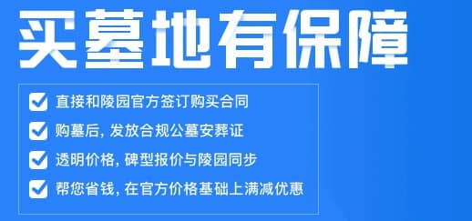 去墓地下葬骨灰盒時需要打傘遮陽嗎?
