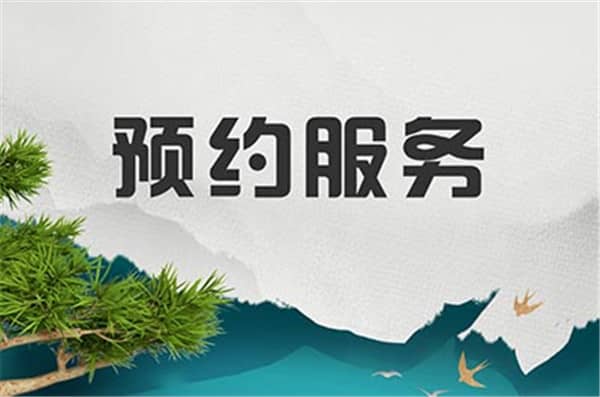 墓地家屬是否有權(quán)要求遷移骨灰或樹木？規(guī)定與注意事項(xiàng)