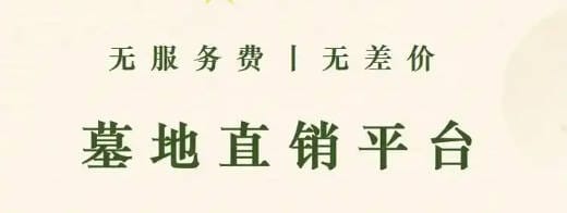 南北方清明節(jié)習(xí)俗差異_地域文化