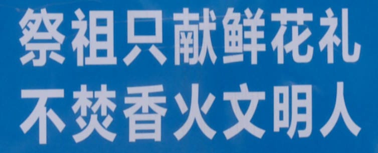 墓地坐西北朝東南怎么樣？風(fēng)水意義與優(yōu)缺點(diǎn)解析