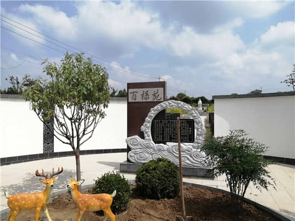 如何獲取西安霸凌墓園購買墓地電話：多渠道查詢，確保信息準確